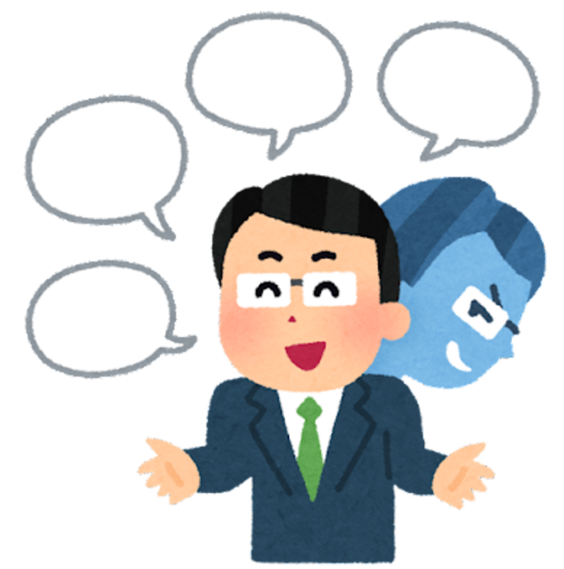 sagishi_man