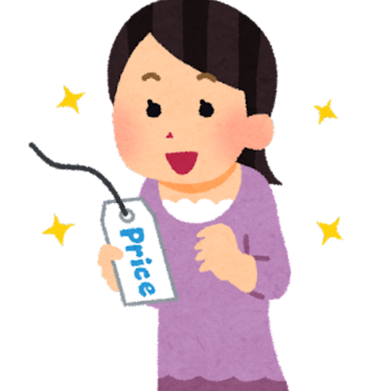 nefuda_yasui